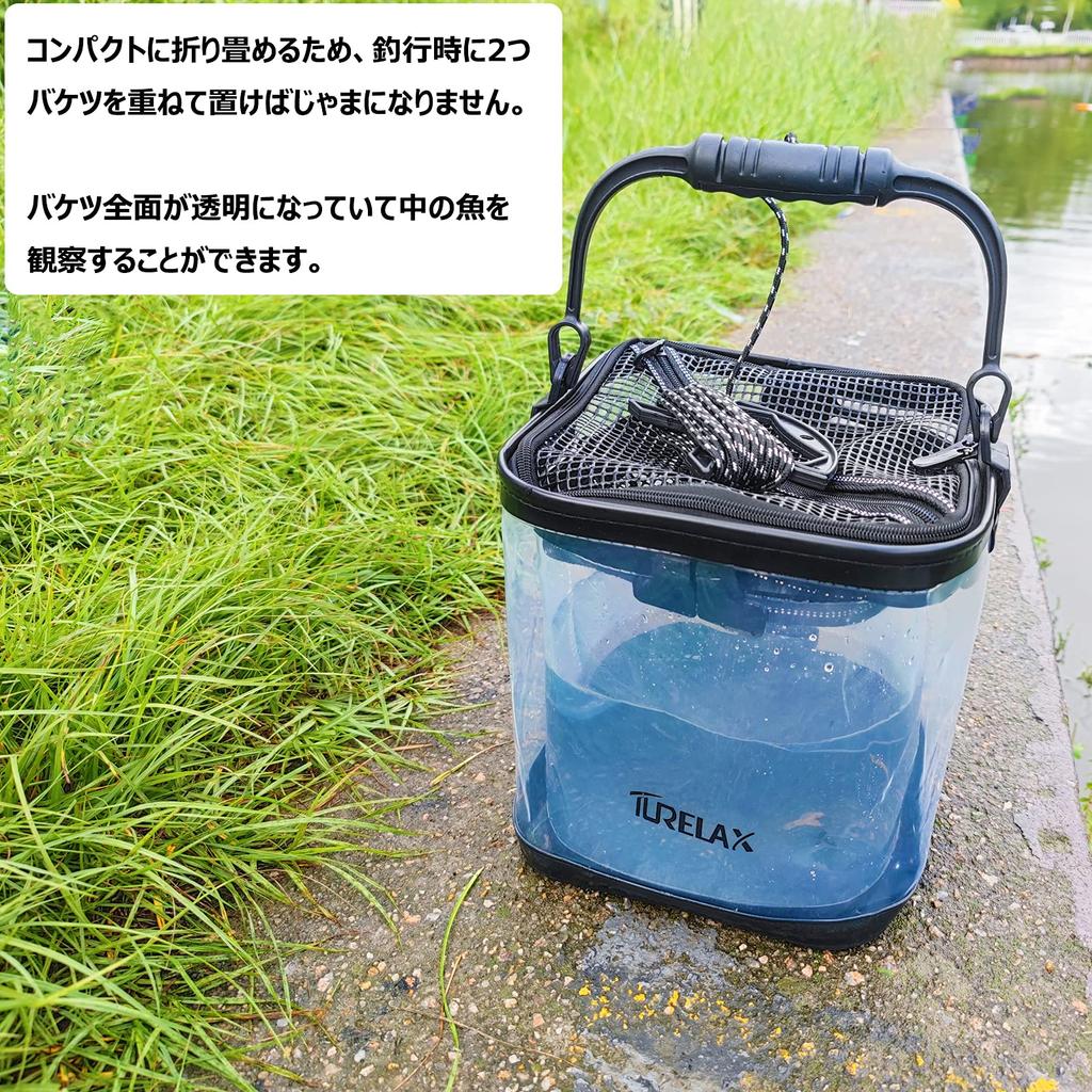 Găleată de Pescuit TURELAX, Transparentă Pliabilă, Găleată Compactă pentru Apă, Capacitate 16L, 25cm, Capac din Plasă Transparentă, Suport Inclus, Fund Anti-Alunecare,