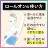 Ban Sweat Block Platinum Roll-On Underarms Direct Application Antiperspirant Fragrance-Free 40ml Quasi-Drug
