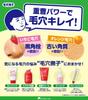 Keana Nadeshiko Ehime Mandarin Orange Baking Soda Foaming Face Wash