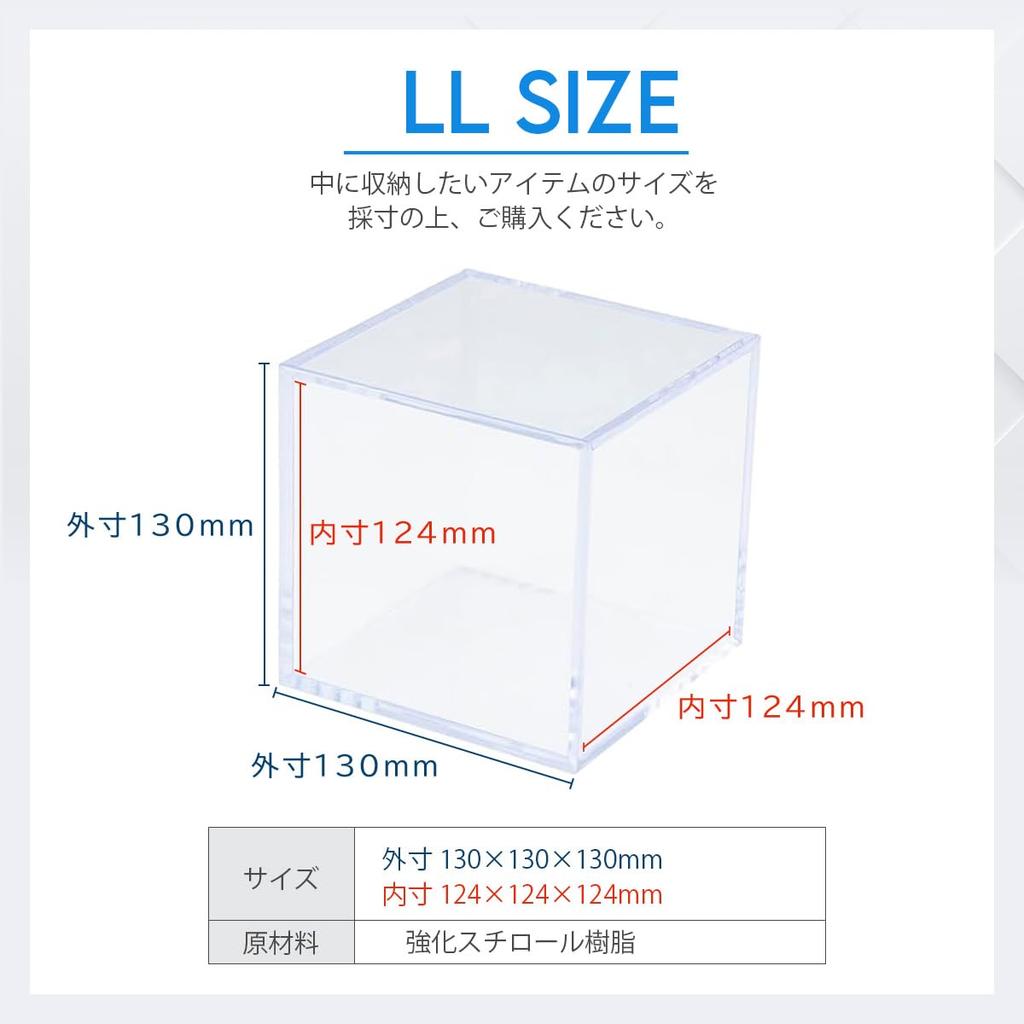 Minoru Chemical Industry Minoru Cube UV Cut LL Display Case, Made in Japan, Clear