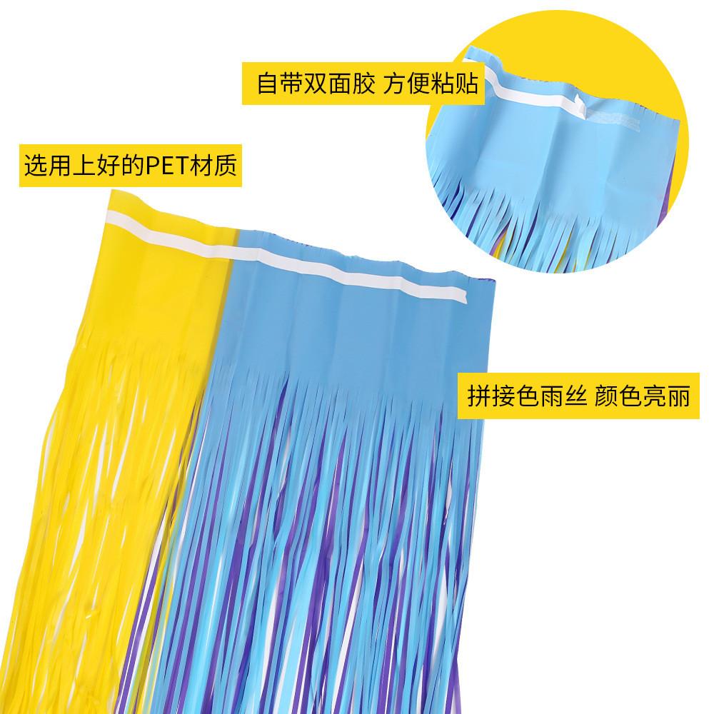 Rain Playful Macaron Curtain In Multiple Colors For Fun Kids Birthday Decor Theme