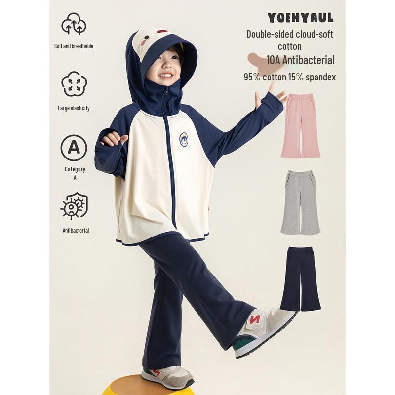 Youyou Girls' Slim-Fit Knit Flare Pants