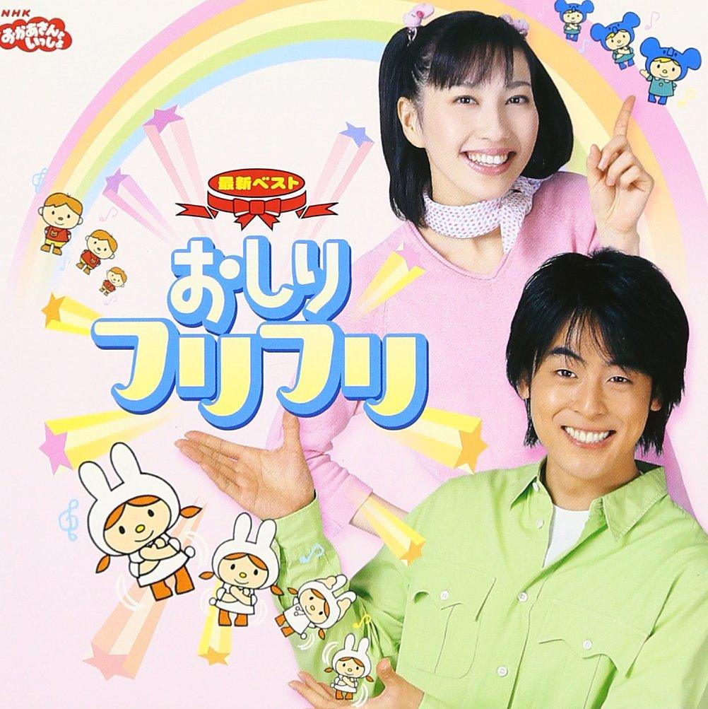 

NHK Okaasan to Issho Latest Best Butt Frilly