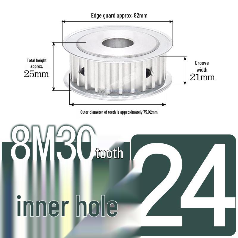 Double-Sided 8M Timing Belt Pulley, 30 Teeth, AF Type, Groove Width 16/21/27mm, Inner Hole 8-40mm.