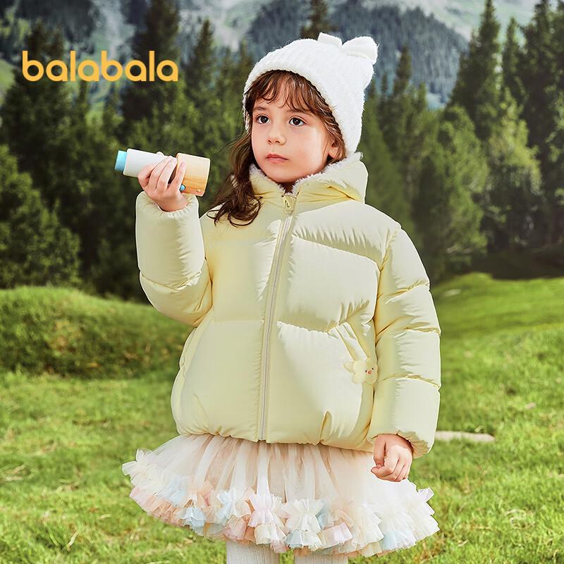 Balabala Girls' Loose Hooded Duck Down Jacket