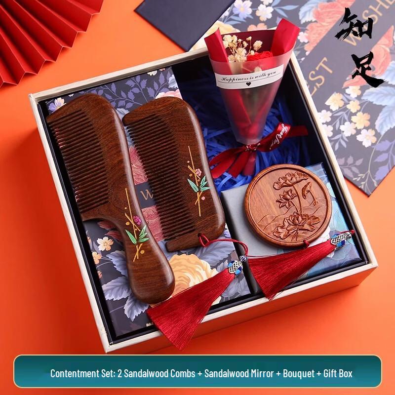 

Engraved Sandalwood Comb Gift Set