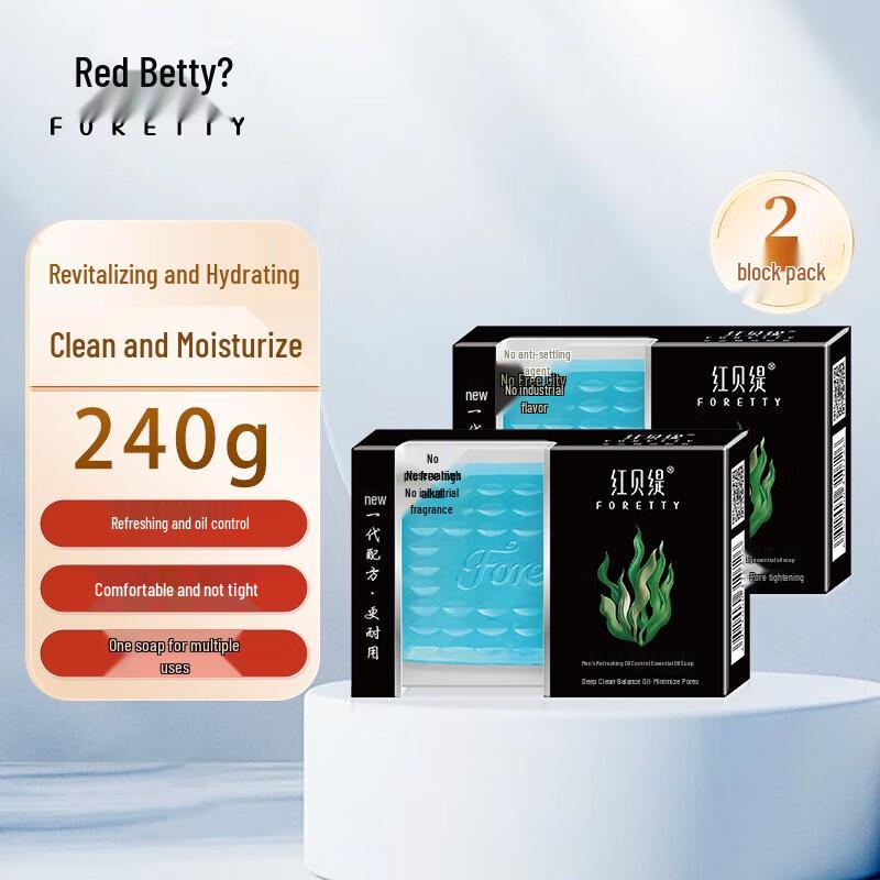 Foretty Men's Refreshing Herbal Soap (2x120g)