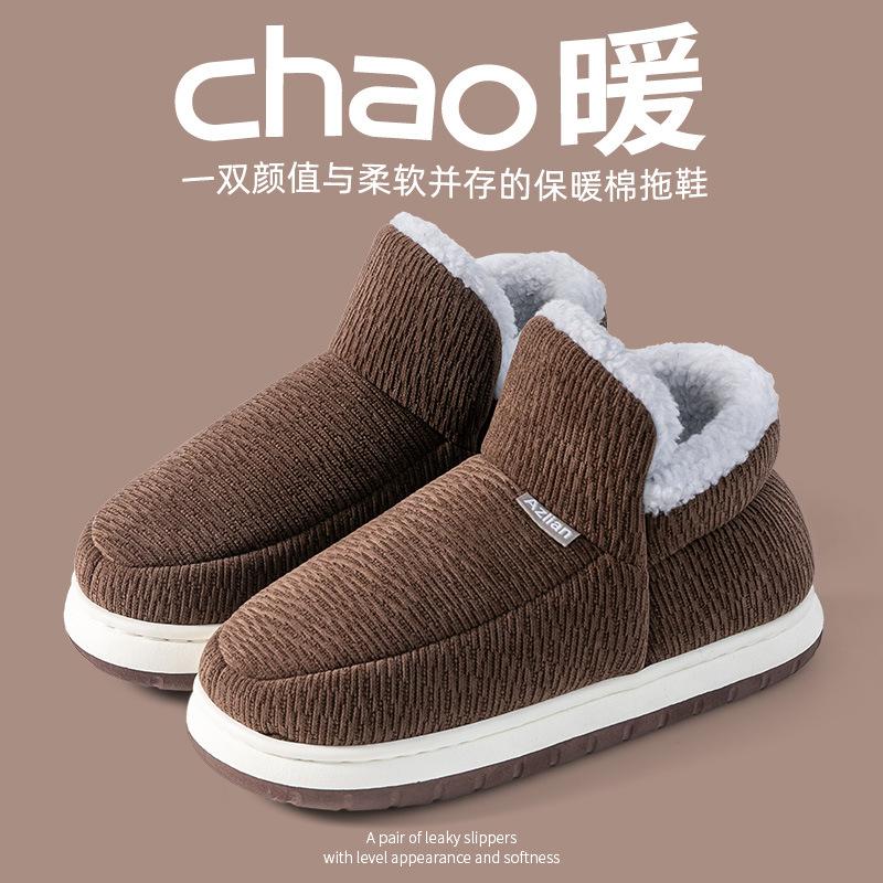 Snow Boots Winter Thick-soled Thickened Velvet Indoor Home Bag and Warm Northeast Cotton Slippers
