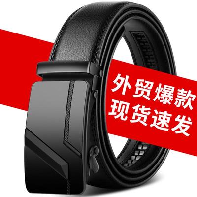 Accessoires – Ceintures pour homme