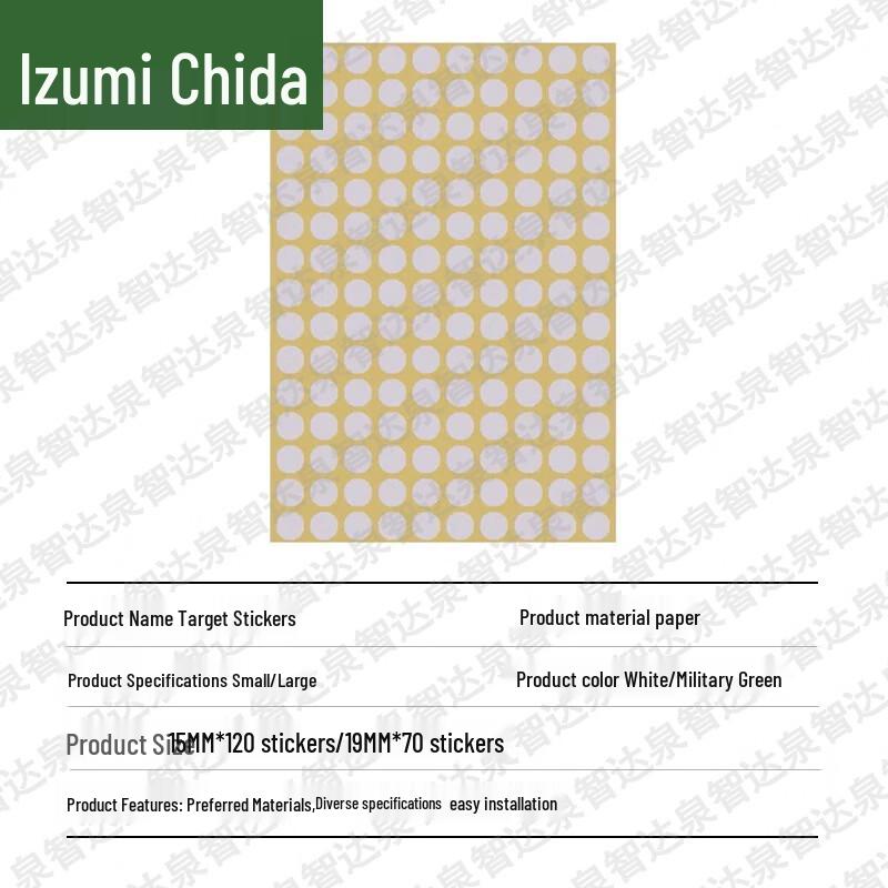 Quanzhida Round Target Patch Stickers