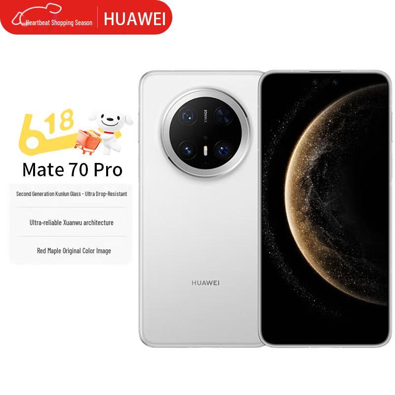 

HUAWEI Mate 70 Pro Smartphone (CN version)