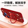 Applicable To Huawei Pura70pro Mobile Phone Case New P70 Year of the Horse Case Pura80 Silicone Protective Case P40pro