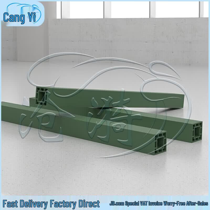 Composite Profile Sleeper Mat