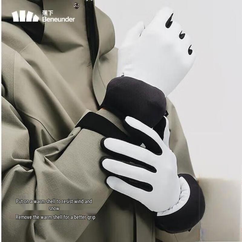 

Beneath the Banana LS000 2-in-1 Windproof Warm Gloves M