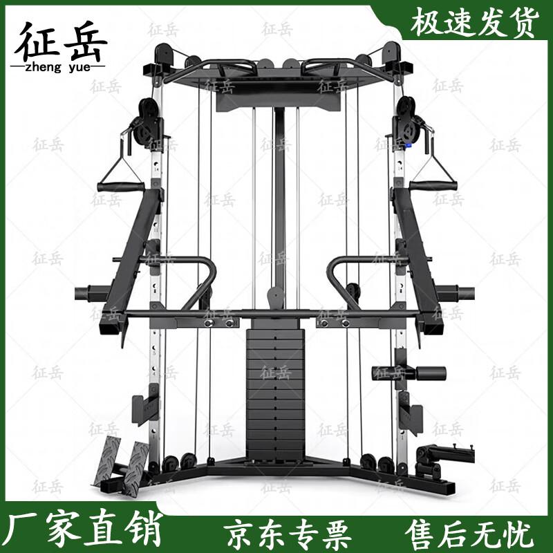 Zhengyue Multifunctional Cable Crossover Trainer