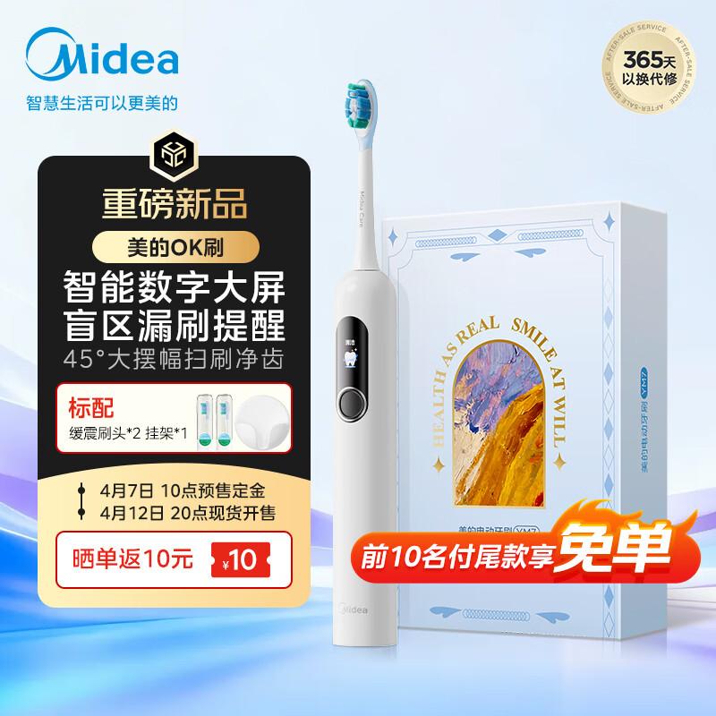 

Midea YM7 Smart Display Sonic Electric Toothbrush CN plug (adapter included)