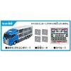Takara Tomy Tomica Okatazuke Convoy Mini Auto Giocattolo per età 3+