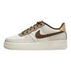 Air Force 1 LV8