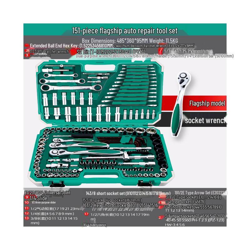 Automotive Repair Tool Kit CN plug (adapter included)