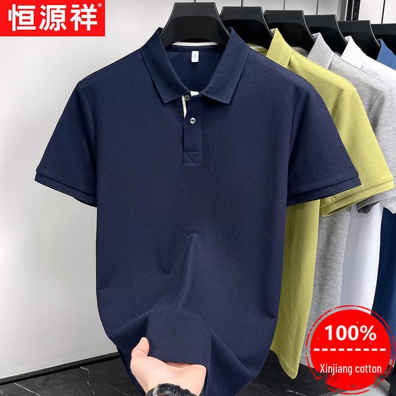 Hengyuanxiang Men's 100% Xinjiang Cotton Polo Shirt