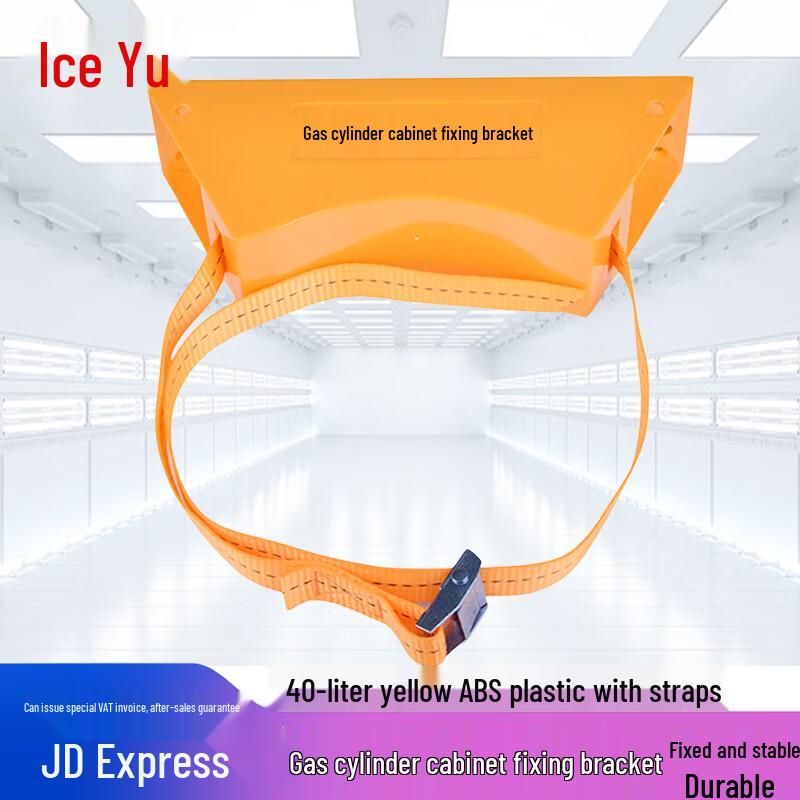 Gas Cylinder Anti-Tilt Fixing Bracket