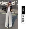 Autumn and winter new pants women's velvet men's and women's sweatpants tied feet loose wide-leg casual sweatpants