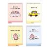 Sun-Star Stationery Kanahei's Small Animals Piske & Usagi 2027 Desktop Message Calendar S8522197