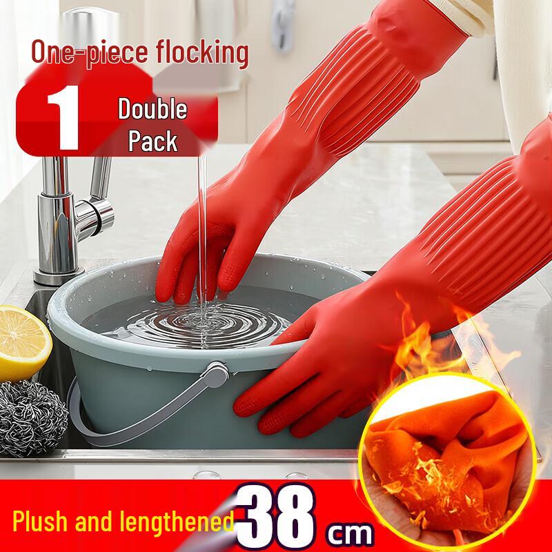 JIAQILI Durable Waterproof Rubber Gloves