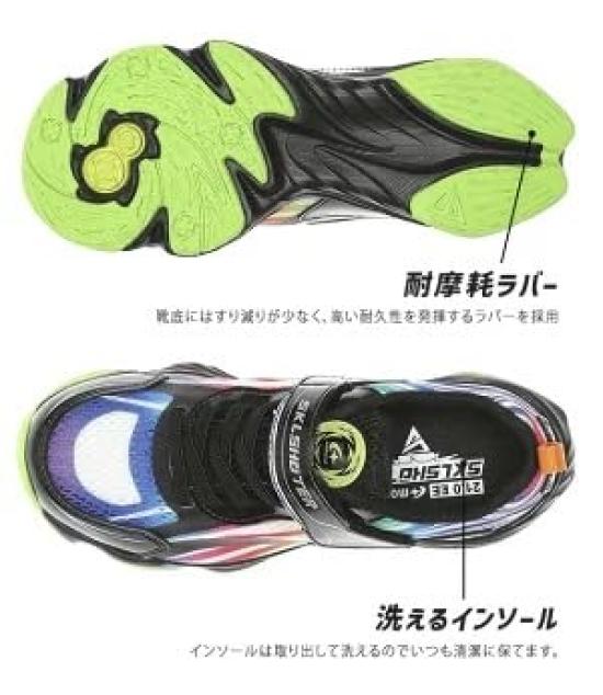 Sneakers SK0066 Boys Blue cm 2E [Skill Shooter] 19.5