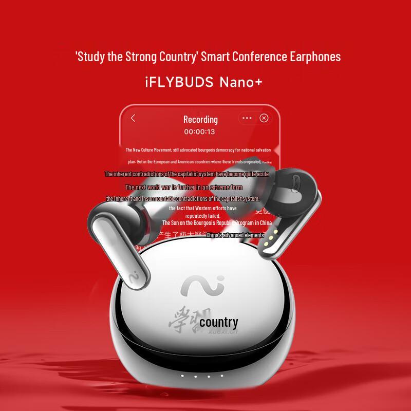 iFLYTEK Nano+ Active Noise Cancelling Wireless In-Ear Headset