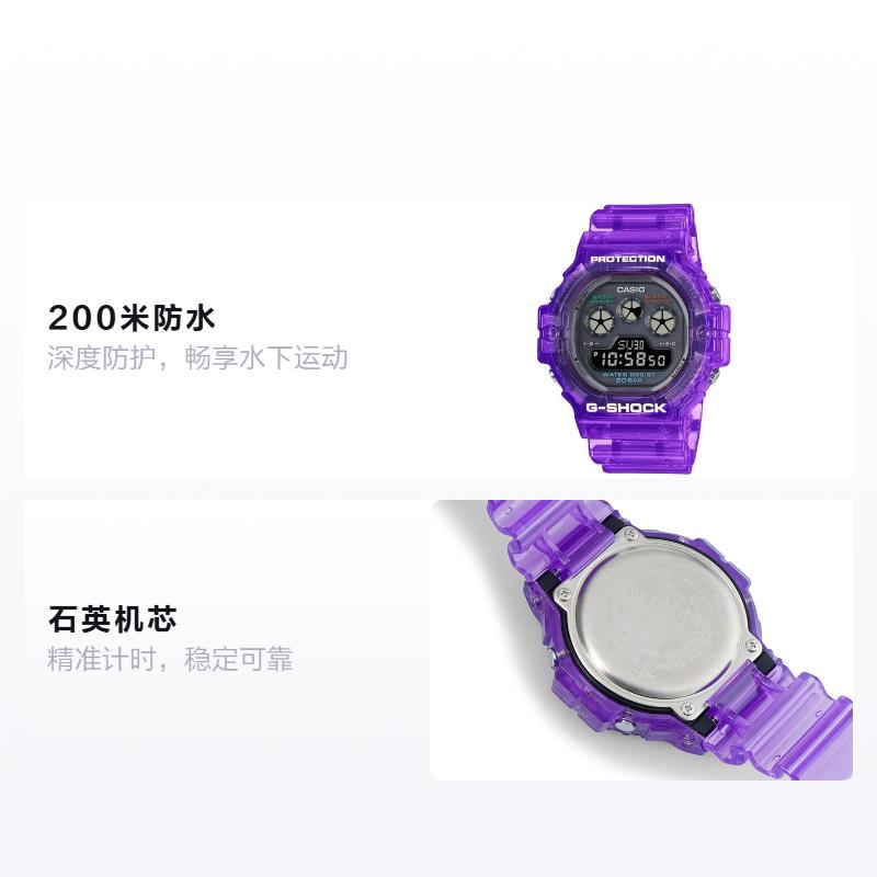 

CASIO G-SQUAD series 200 meters waterproof fashion Quartz resin strap unisex gray dial DW-5900JT-6JF серый