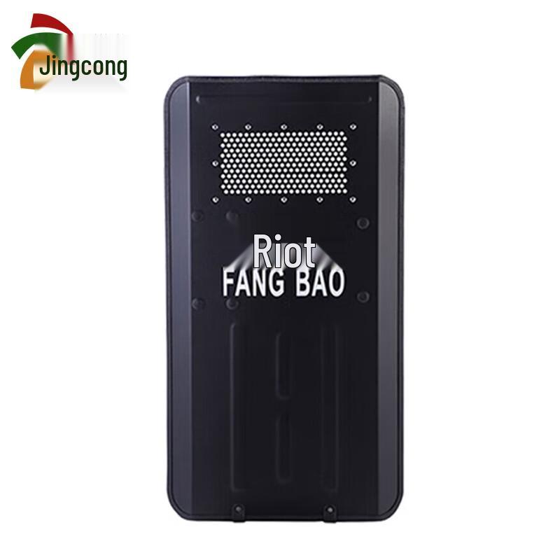 Jing Cong Security Handheld Shield