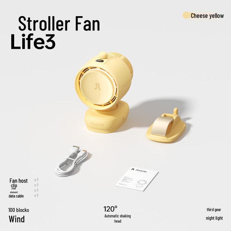 Jisu Portable Baby Stroller Clip-on Fan