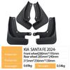 2024 SANTAFE Car Tire Mudguard - Ideal for Cross-Border Trade