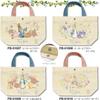 YouPower Peter Rabbit Cotton Lunch Bag PB-01008