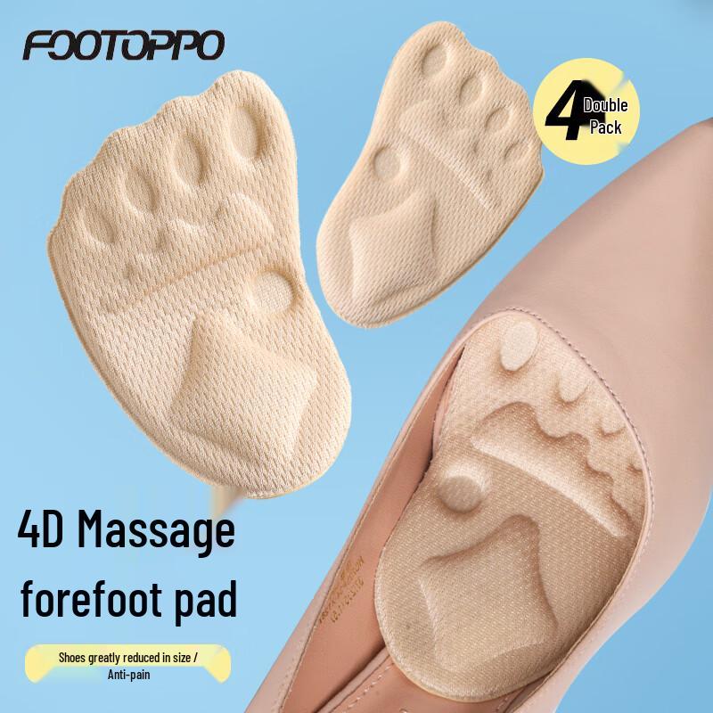 FOOTOPPO Forefoot Cushion Pads