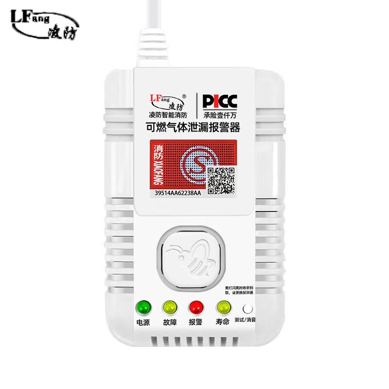 

LFang Smart Gas Leak Detector with Automatic Shut-off Valve