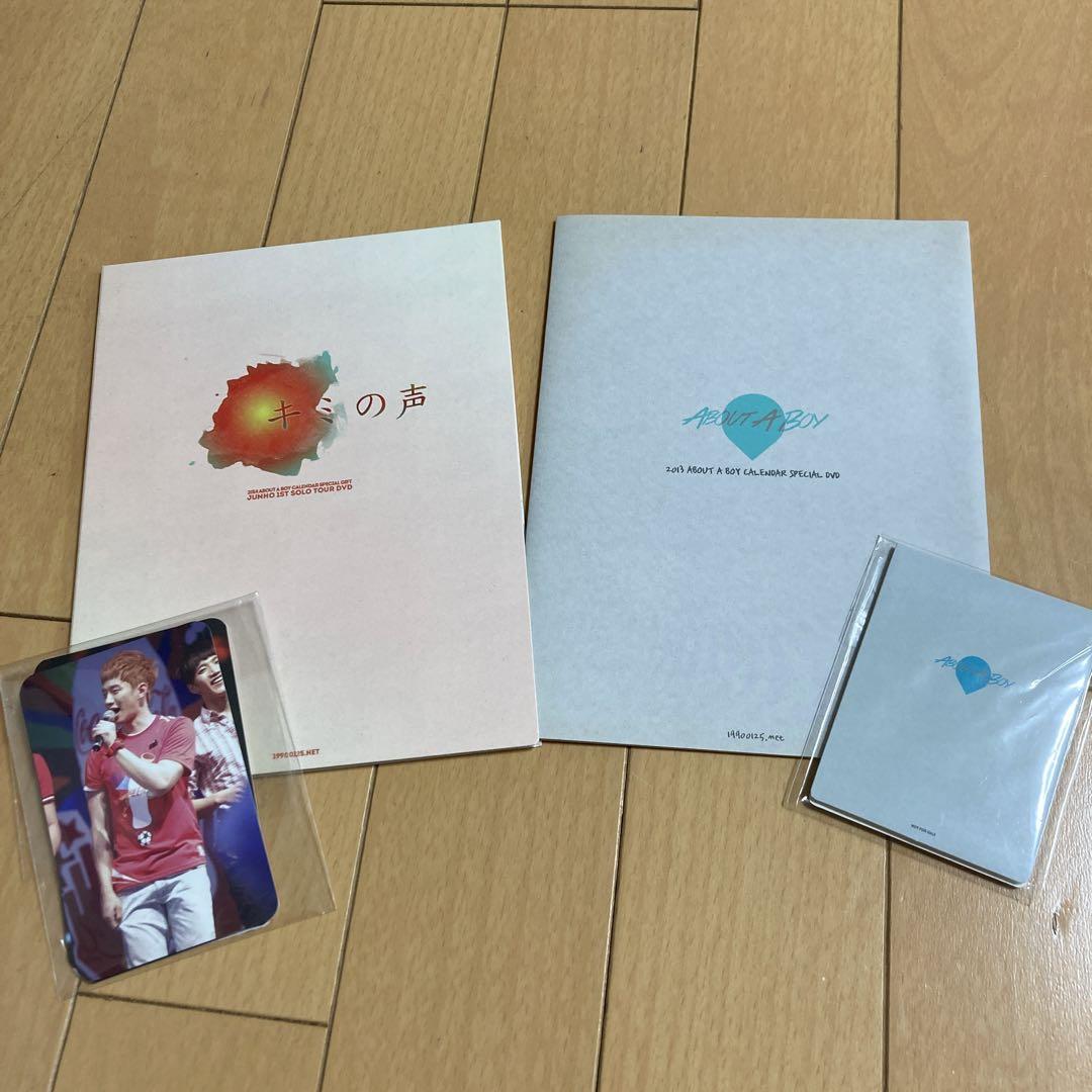 

[USED] Junho 2PM Fanmade DVD