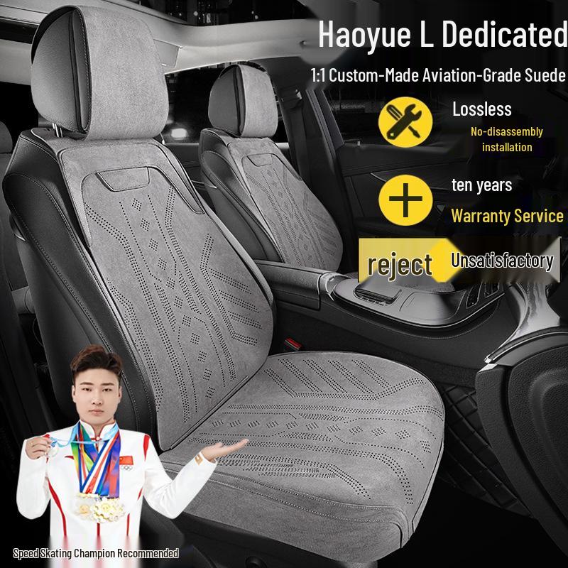Suede Seat Covers for Geely Haoyue L Premium Luxury Flagship (Five-Seat)