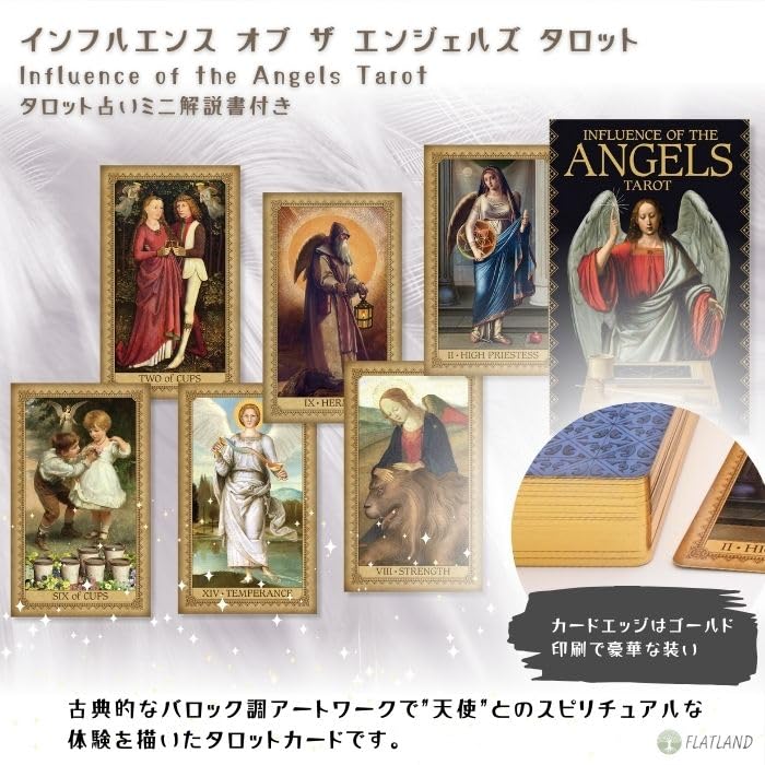 Influence of the Angels Tarot Reading Japanese Instruction Manual Authentic 78 Tarot Cards Tarot, Instructions, Included, Tarot,