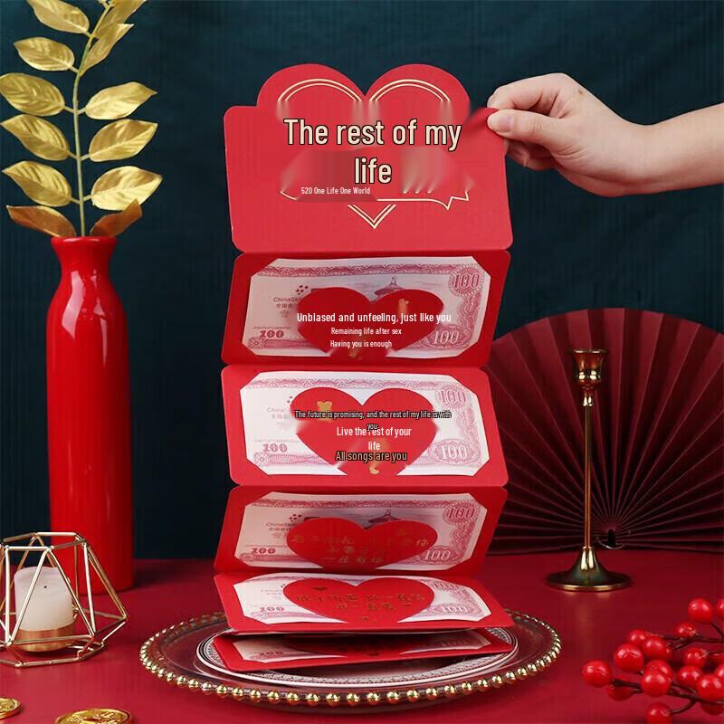 TaTanice 6-Card Folding Red Packet