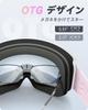 RIOROO Ski and Snowboard OTG Glasses Wide Field of Spherical UV for and Adults Goggles, Compatible, View, Lenses, 100% Protection, Anti-Fog,