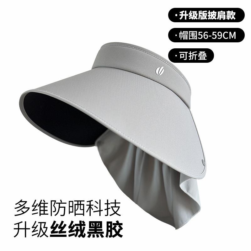 Big brim sun protection hat women's summer UV protection full face ice silk neck protection shawl sun hat