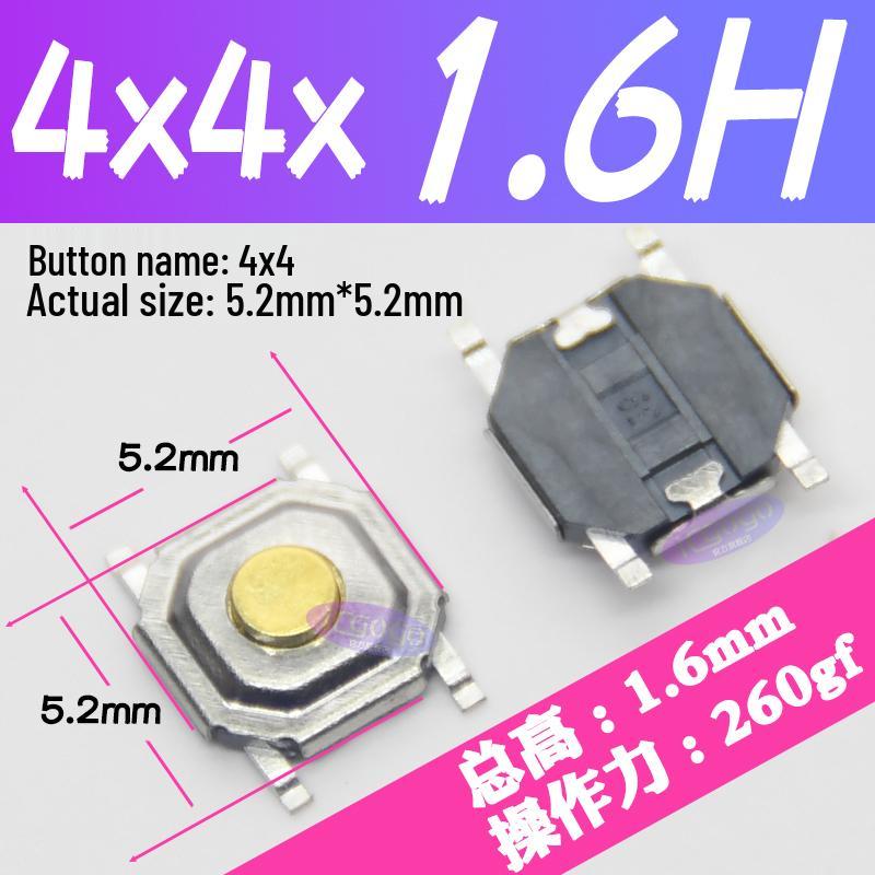 Waterproof Tactile Switch 5.2x5.2mm, Copper Head, Heights: 4-7mm