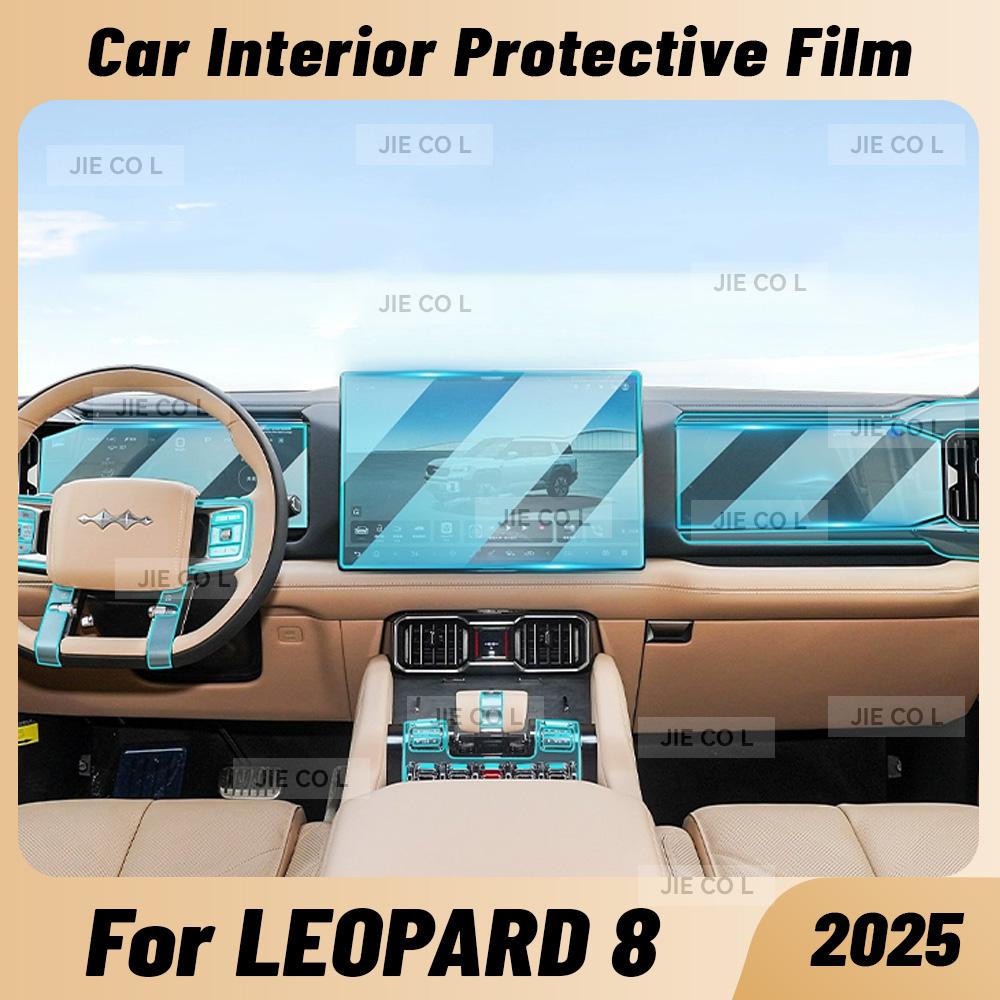 For LEOPARD 8 2025 Anti-scratch Car Interior Center Console Media Dashboard Navigation TPU Protector Film