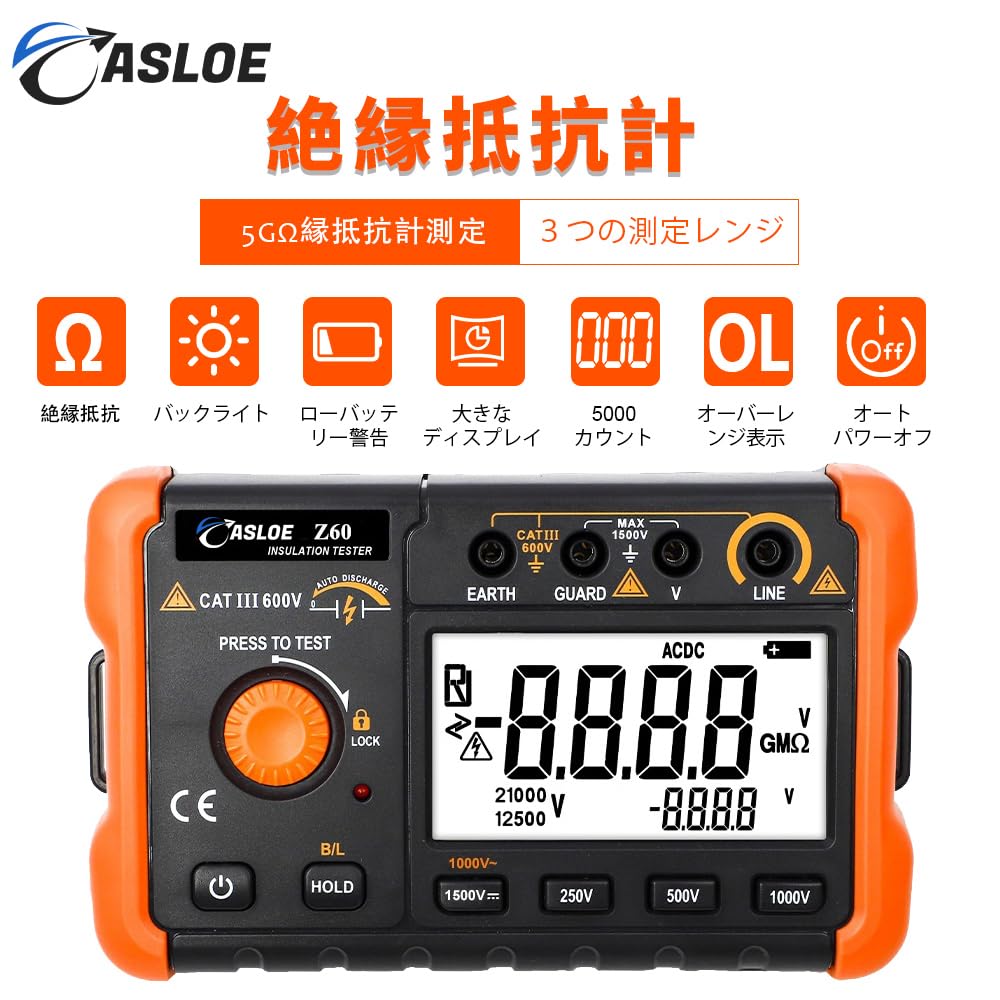 ASLOE Insulation Resistance Meter Z60 AC 1000V insulation 500V insulation 250V insulation year instruction (Measurement range 20V-1000V voltage,