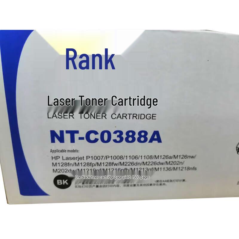 Gezhige NT-CO388A Compatible Black Toner Cartridge for HP LaserJet Printers