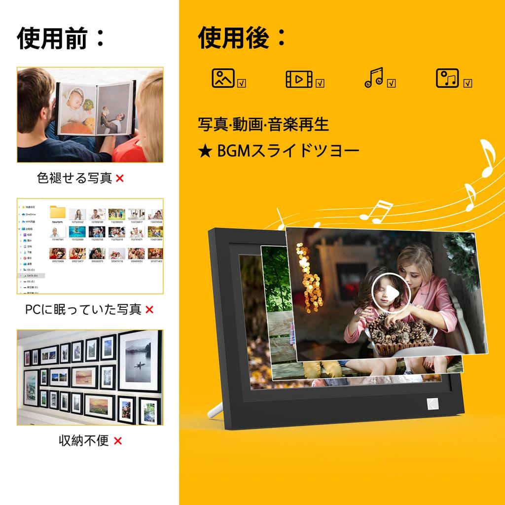 For KODAK Wifi Digital Photo HD Google Photos Plays and Includes Internal Supports Cards Up To Remote Desktop Perfect Gift for Anniversaries and [New