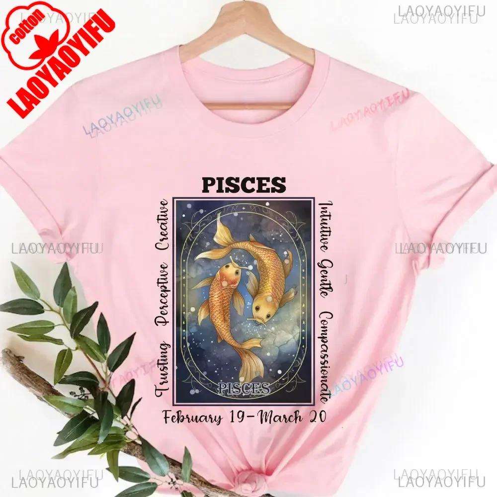 2025 Pisces Womens Shirt Zodiac High Quality Pisces Tshirt Gift Fashion Casual Zodiac Astrology Pisces Birthday Gift Tee Tops