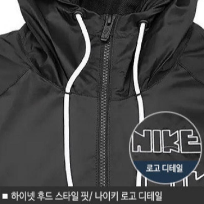 Nike Woven Lined Windbreaker Jacket Dx0694 010